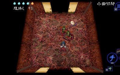 SHINONOME ABYSS The Maiden Exorcist