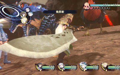 Utawarerumono: Past and Present Rediscovered
