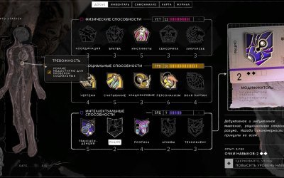 ZERO PARADES: For Dead Spies