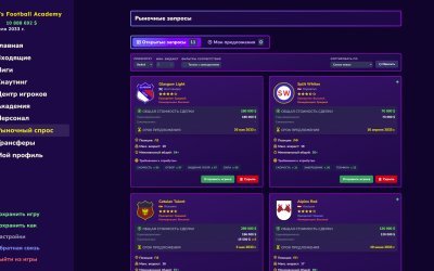 Football Academy Manager
