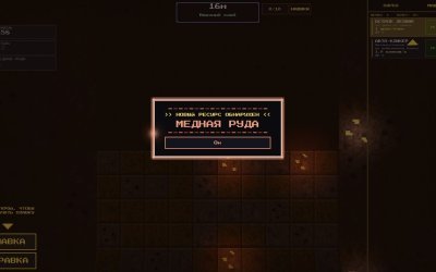 Idle Deepcore