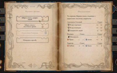 The Life and Suffering of Prince Jerian