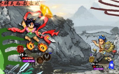 CREATION OF THE GODS: Rebellion at Five Passes