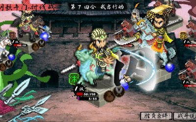 CREATION OF THE GODS: Rebellion at Five Passes
