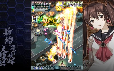 DoDonPachi Resurrection Reignite