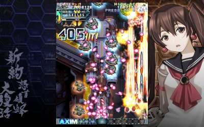 DoDonPachi Resurrection Reignite