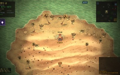 Brimir: Pilgrimage to the Heart