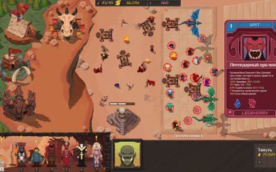 Orc Incremental