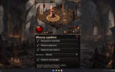 Desktop Hellfarmer