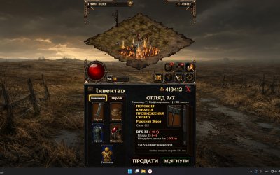 Desktop Hellfarmer